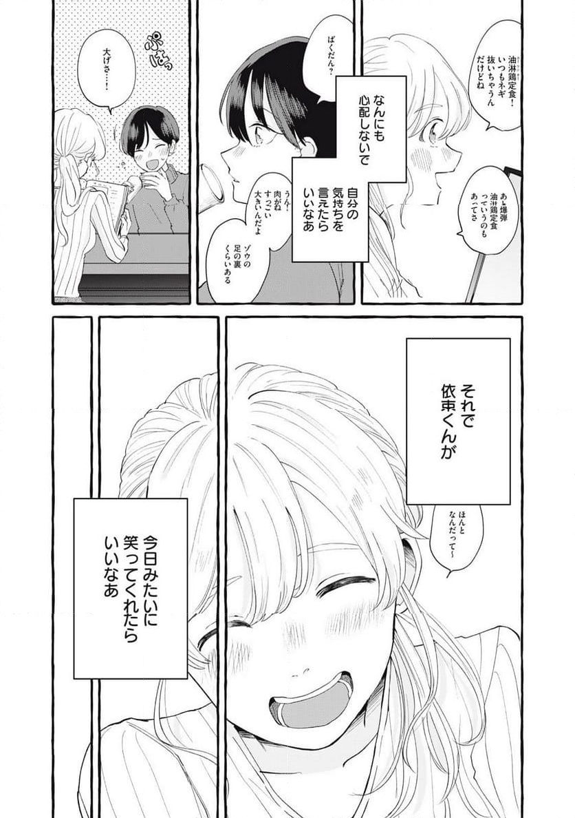 P32