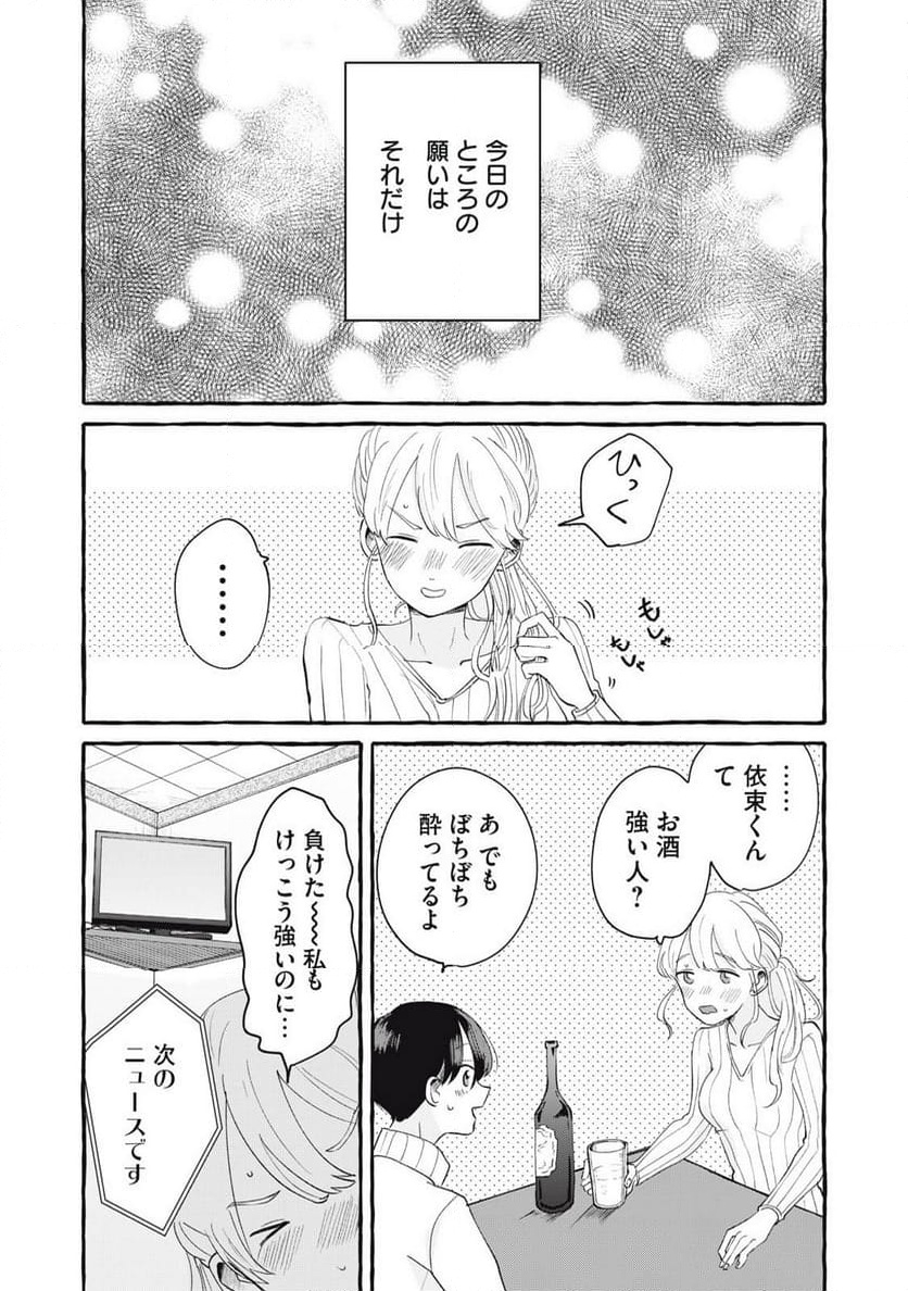 P33