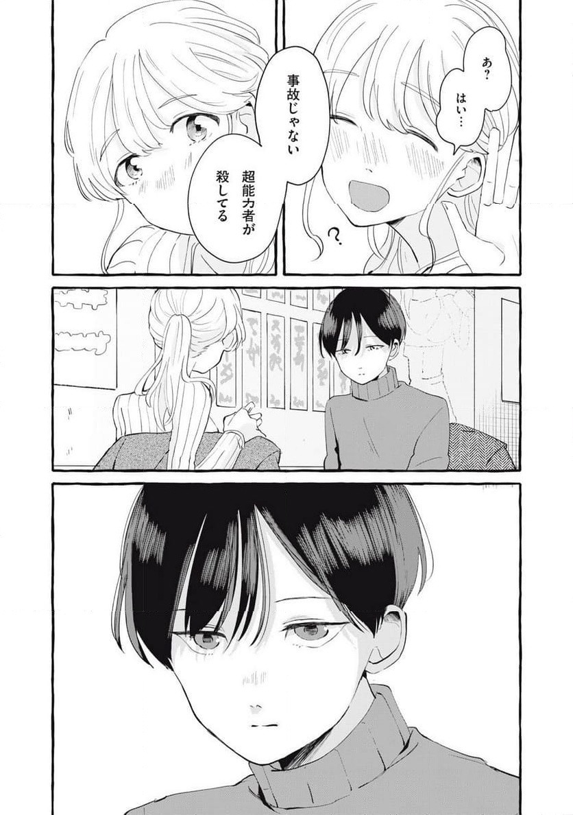P35