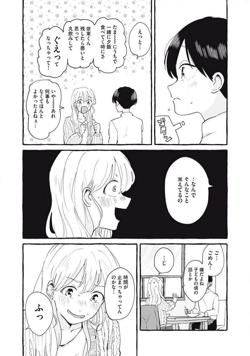 P32