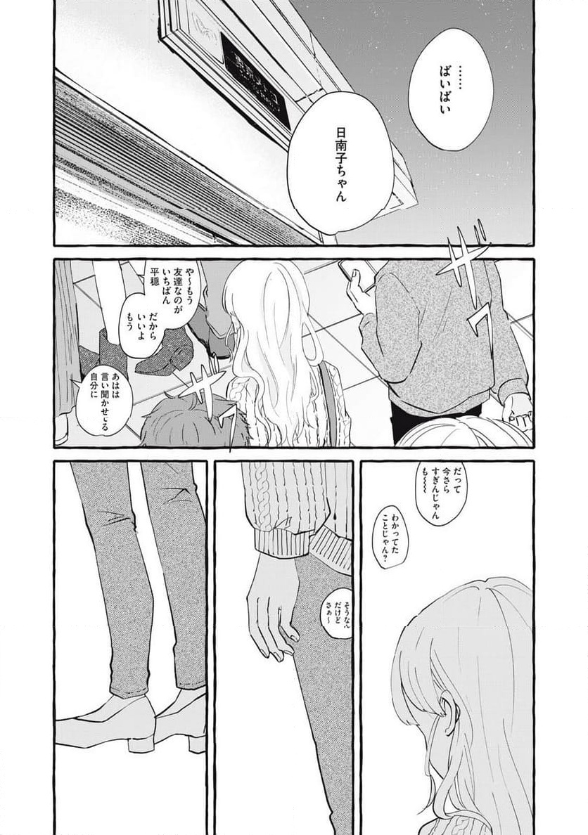 P38
