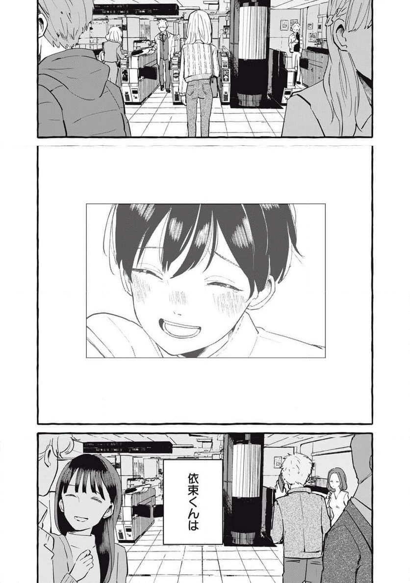 P39