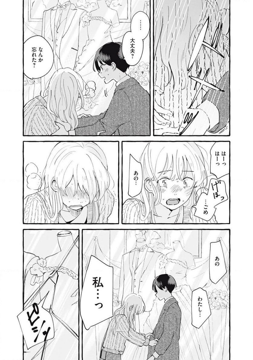 P43