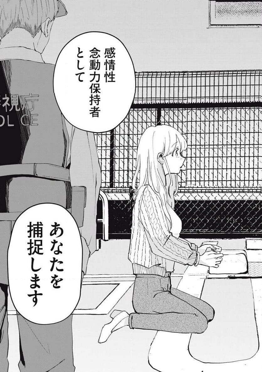 P49
