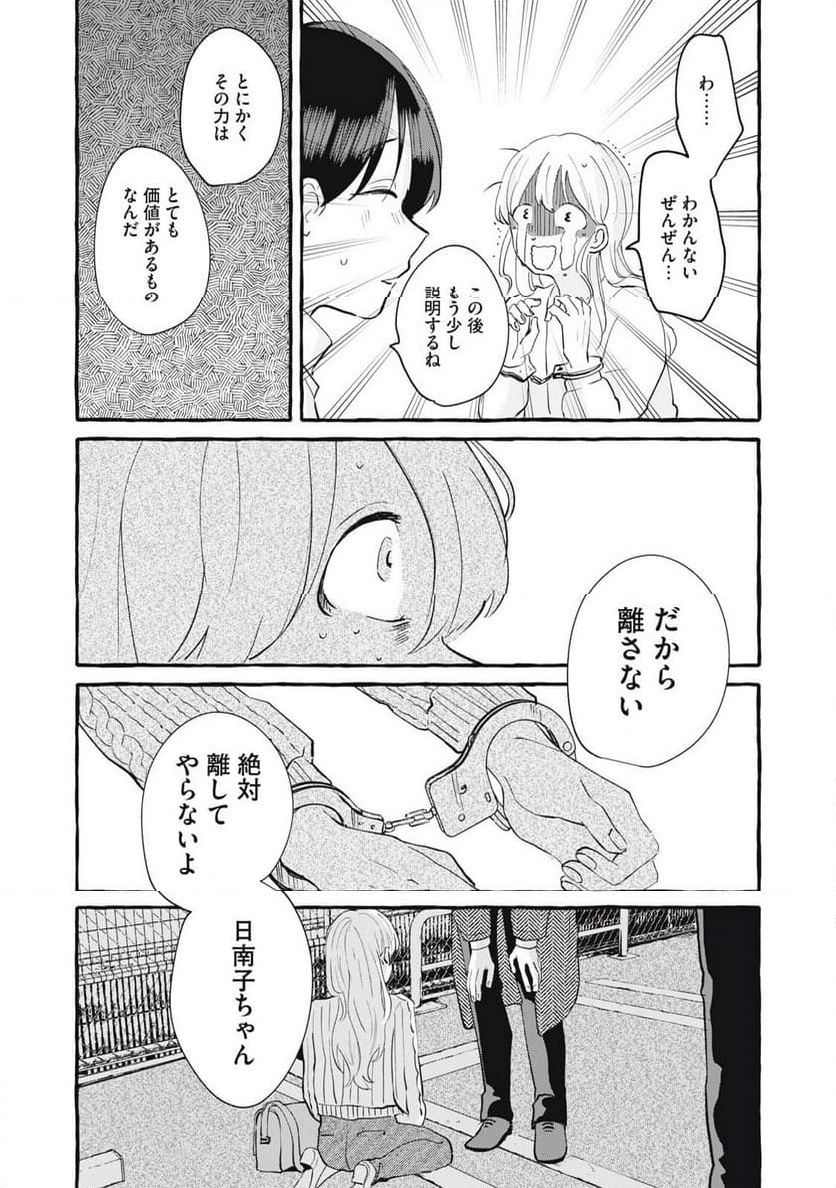P51