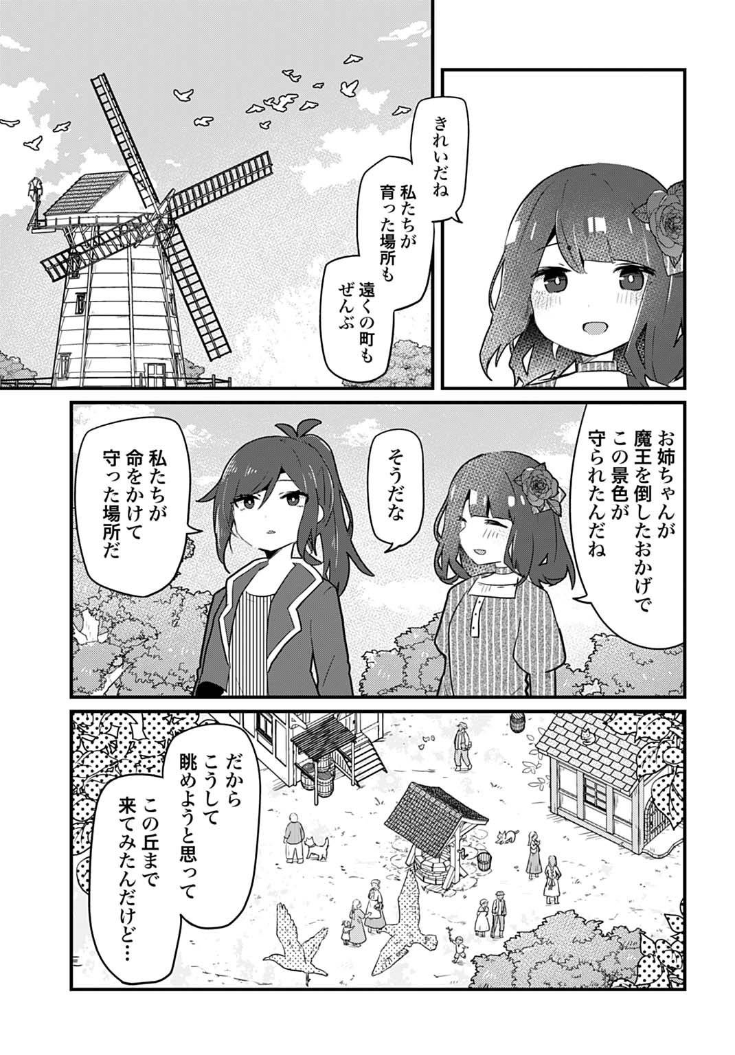 P25