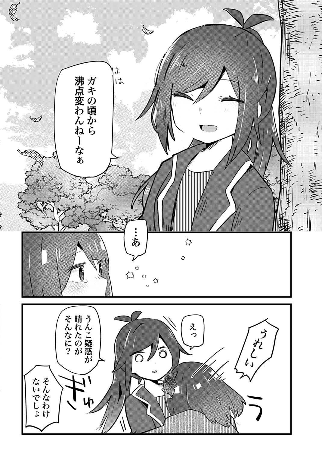 P30