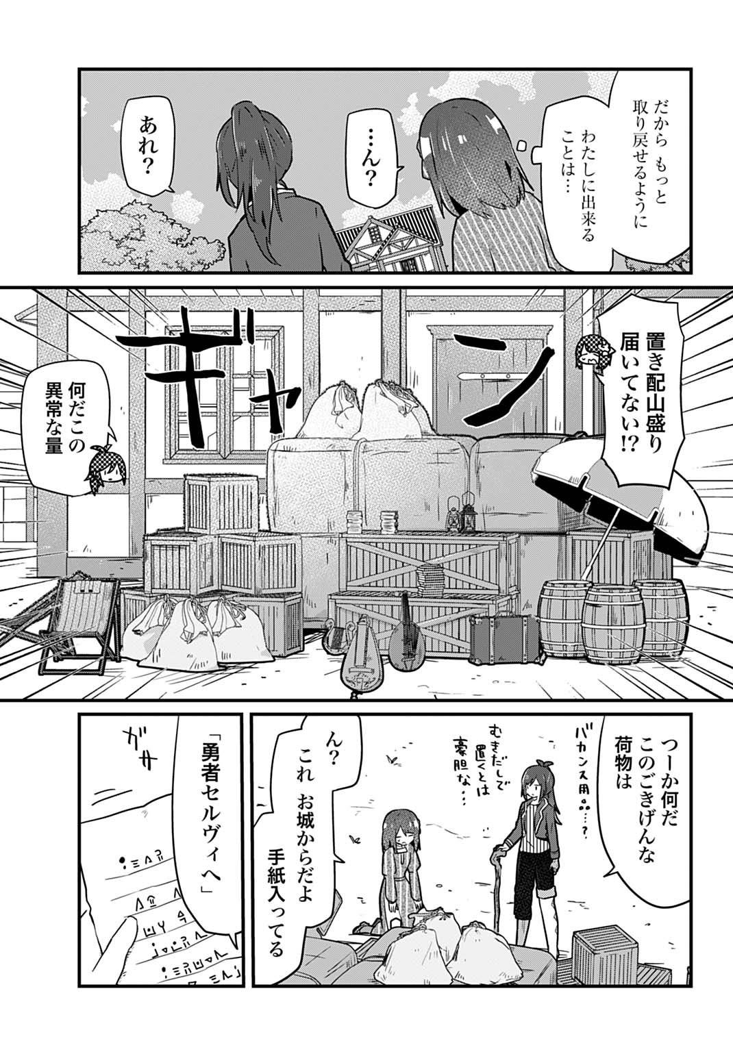 P32