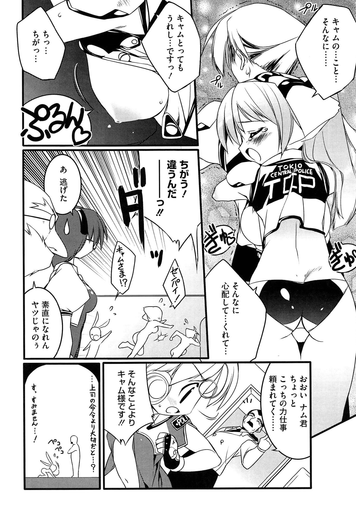 P4