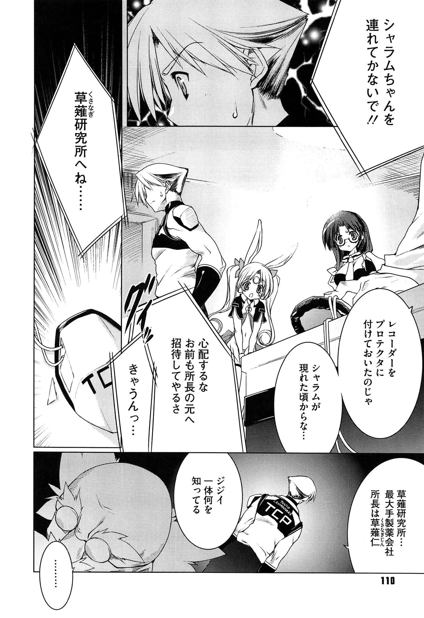 P4