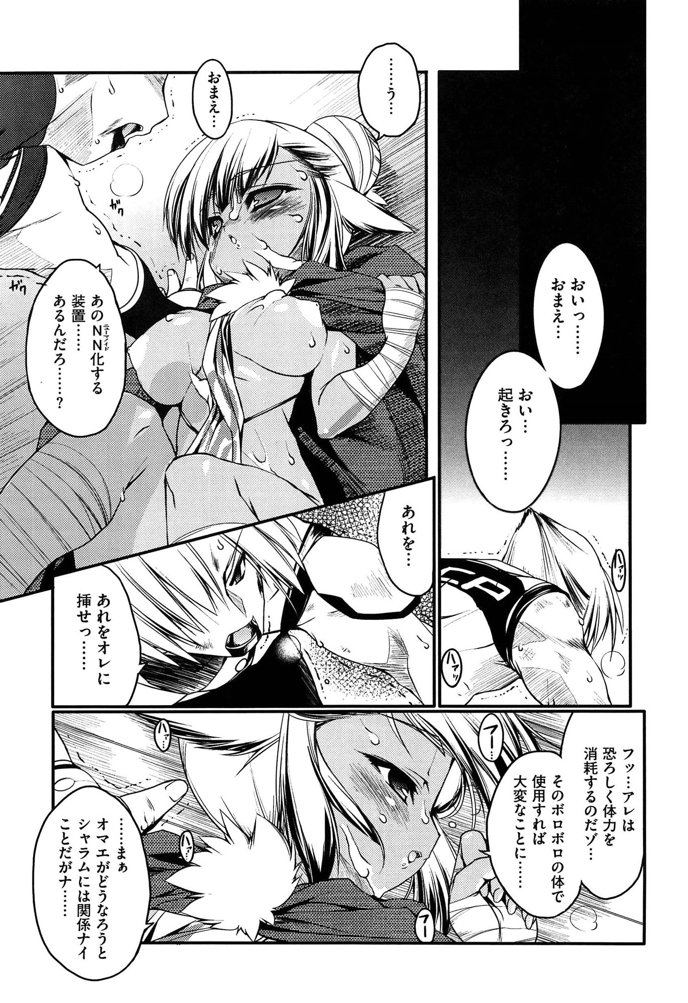 P17