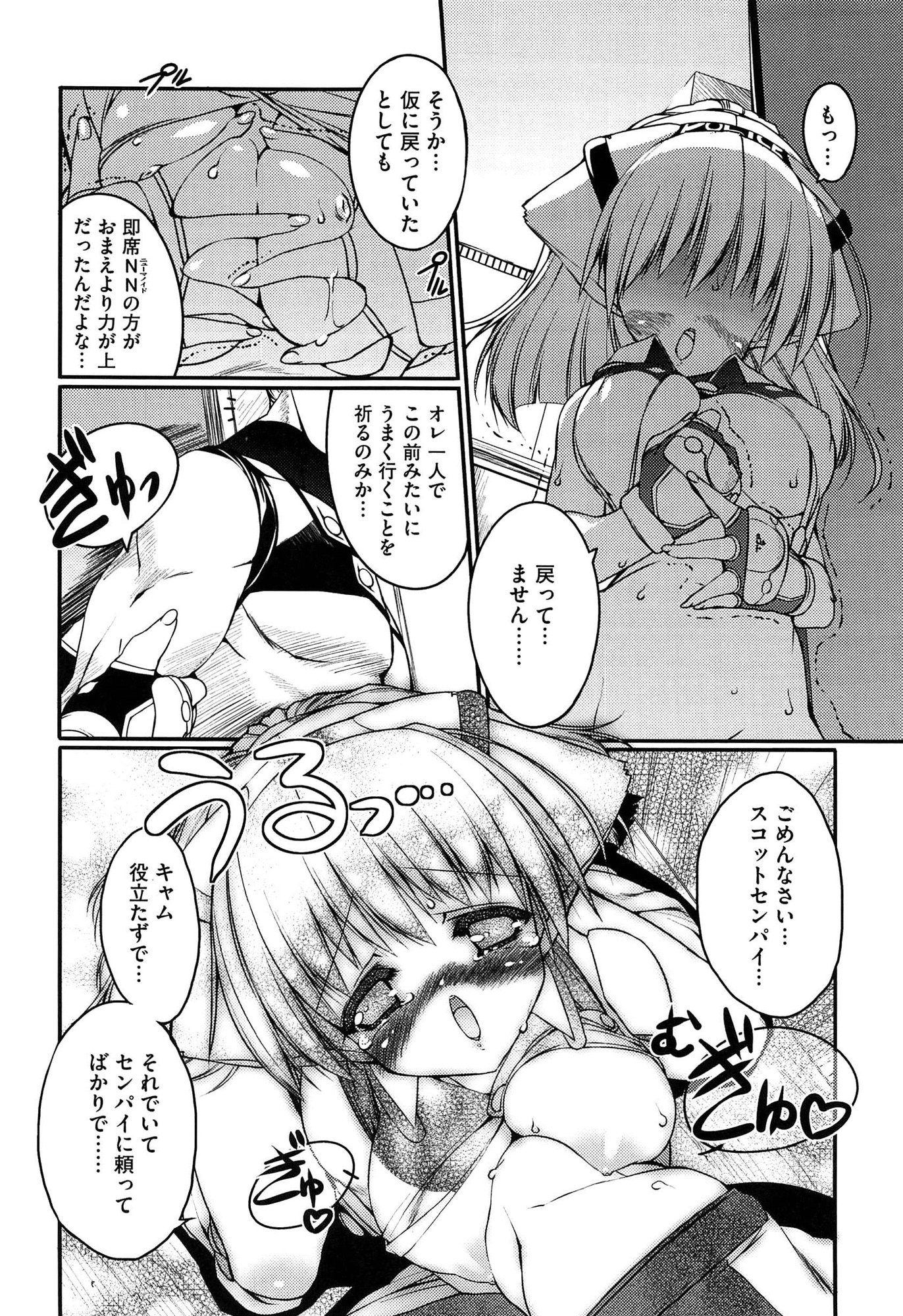 P4