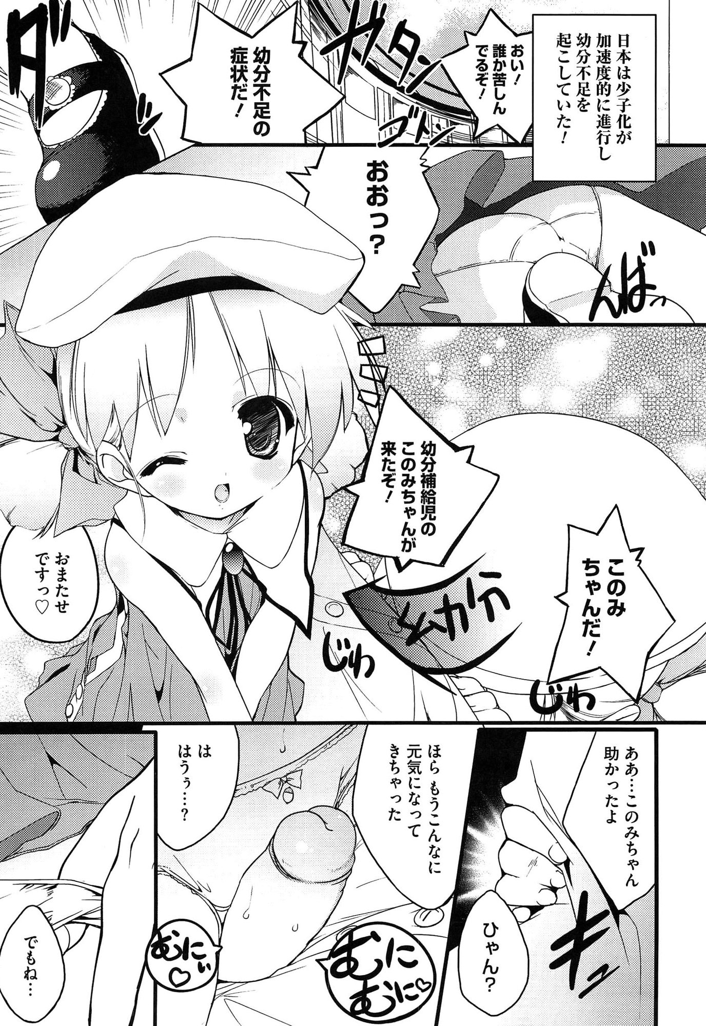 P53
