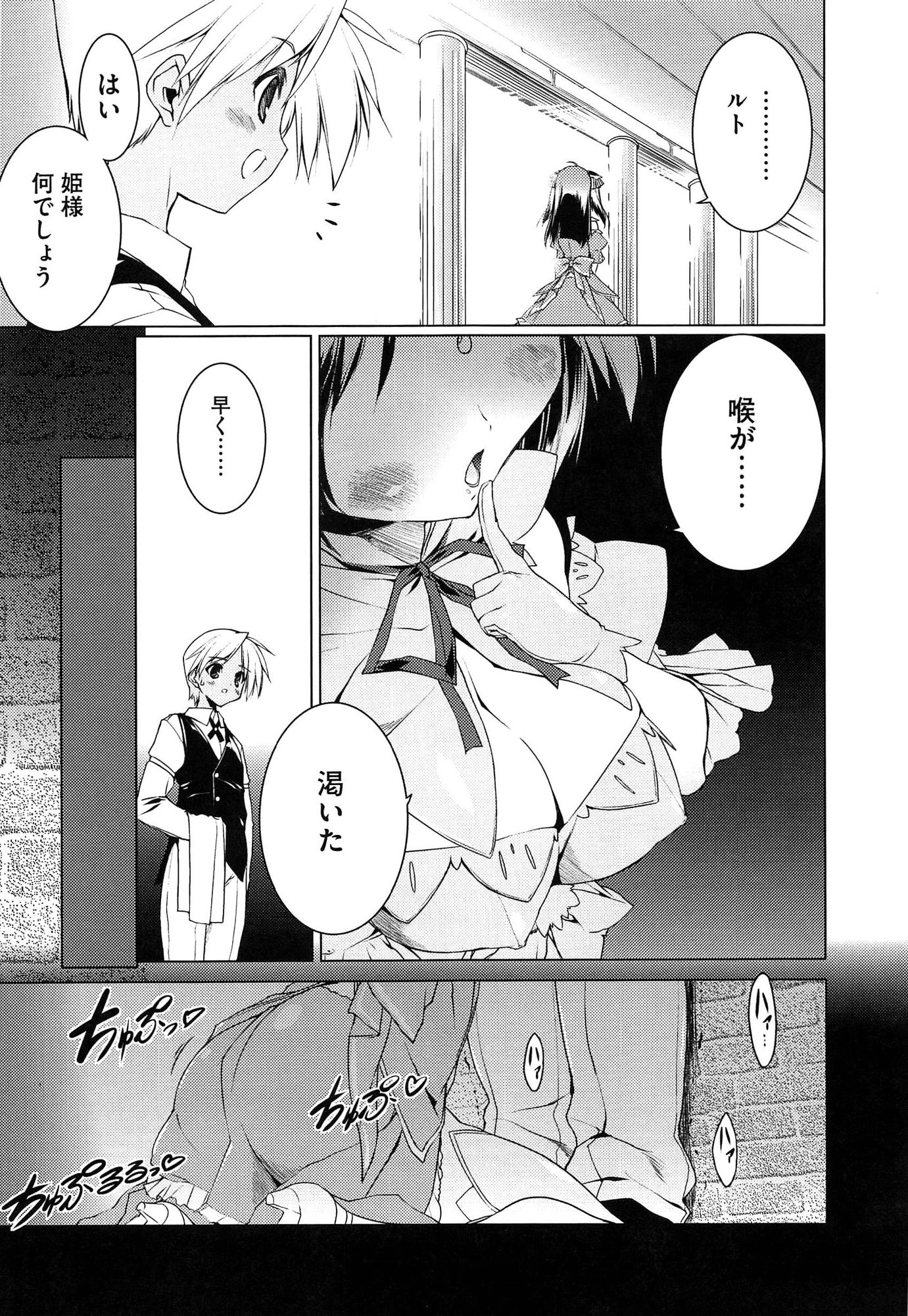 P59