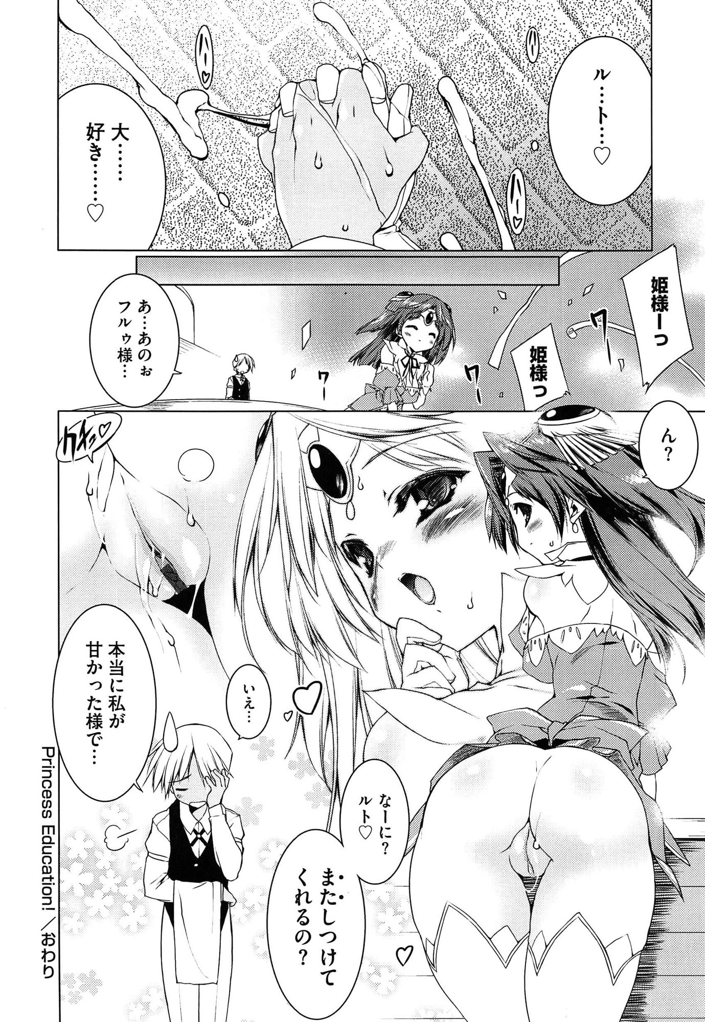 P68