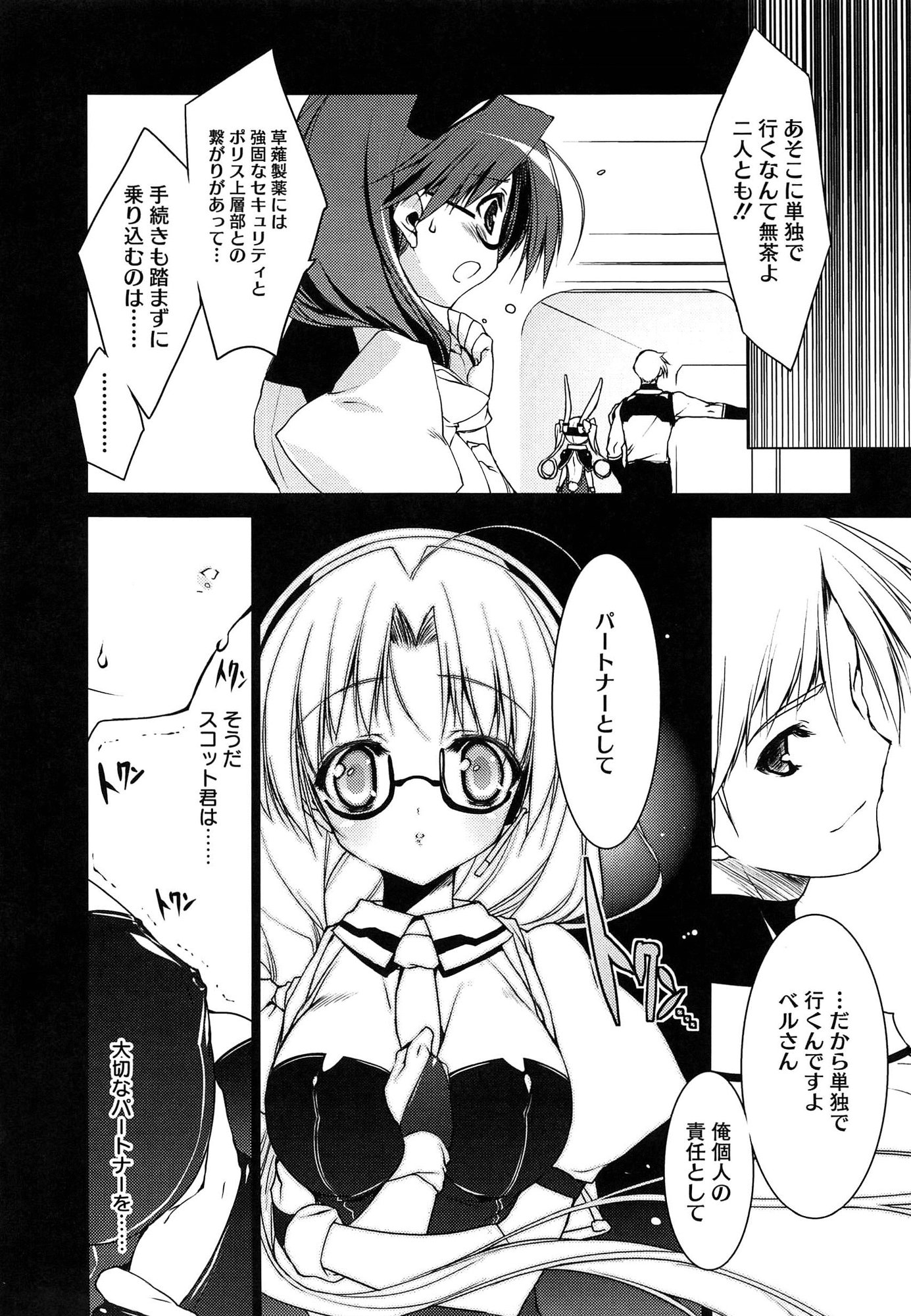 P14
