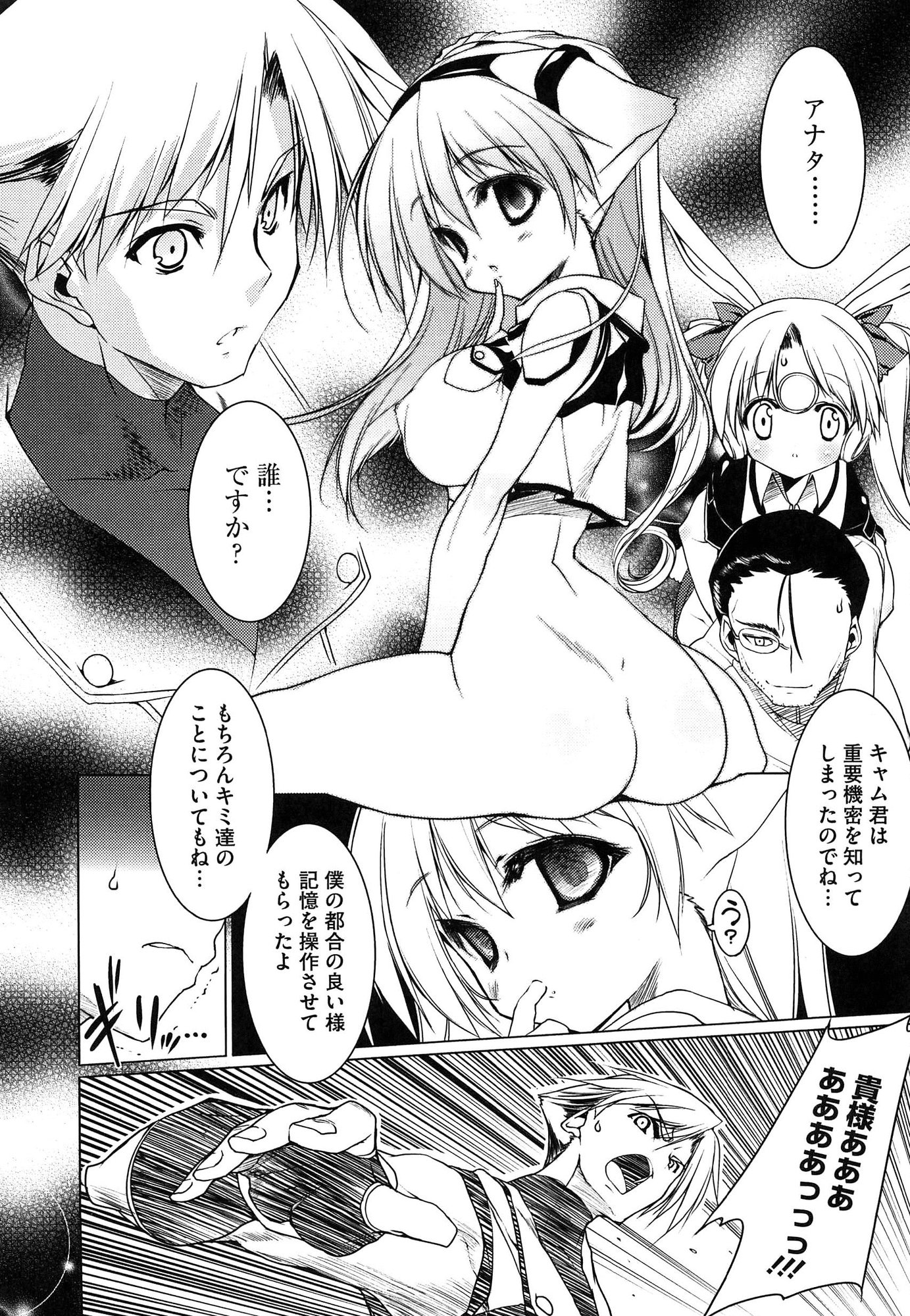 P4