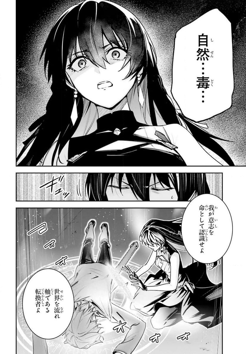 P22