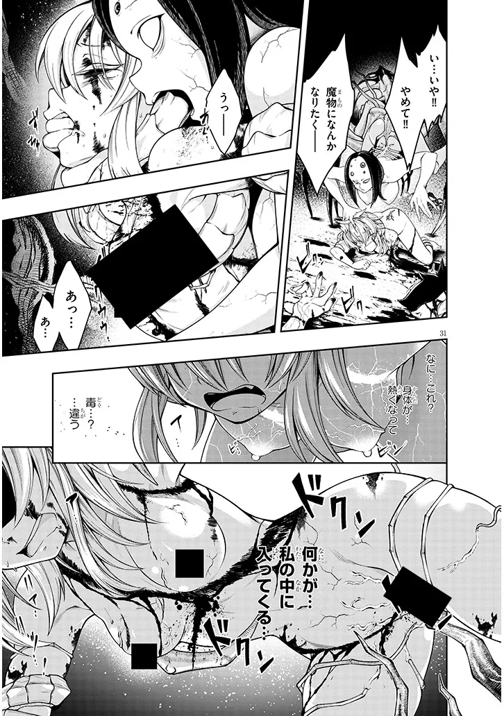 P31