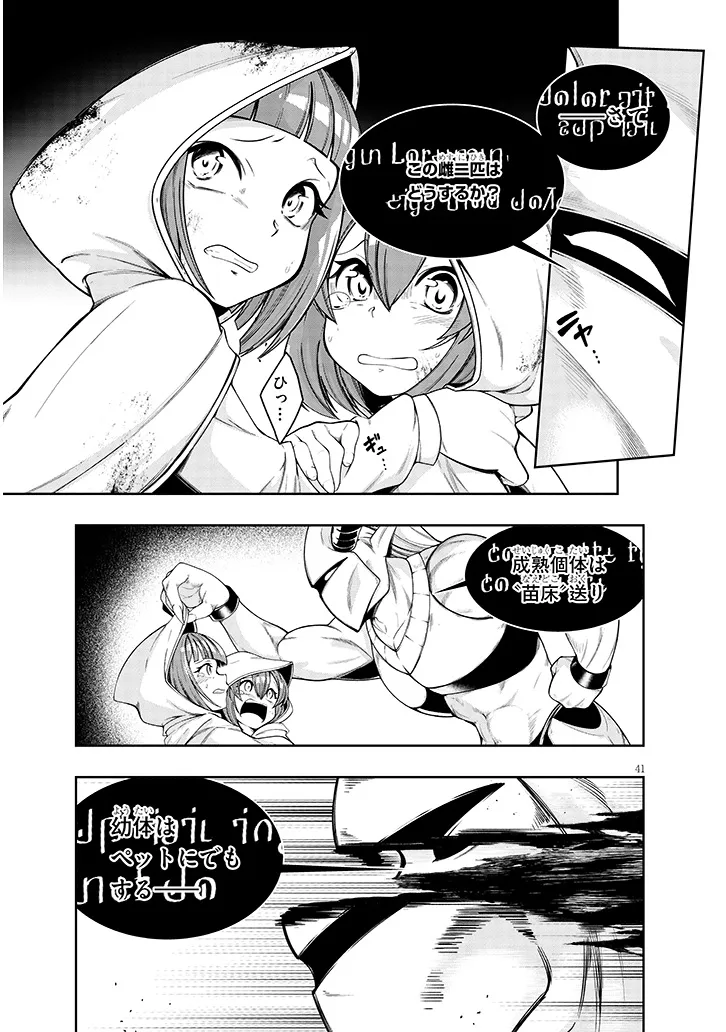 P41