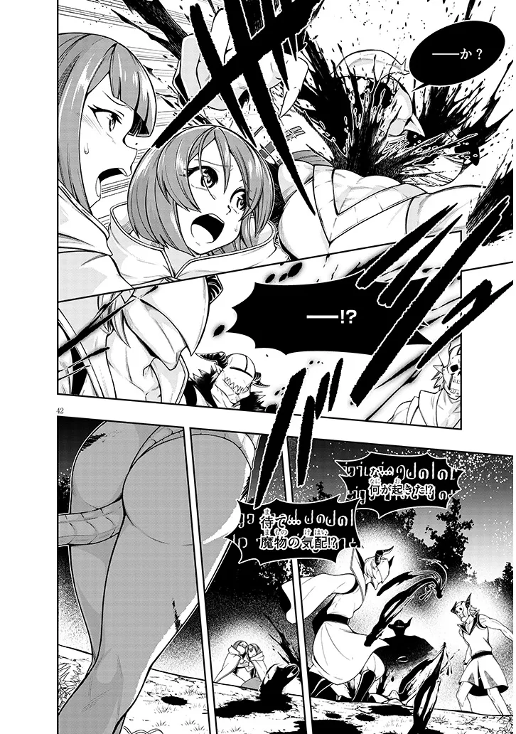 P42