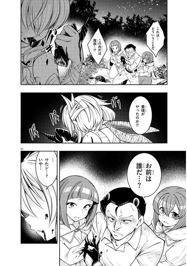 P52