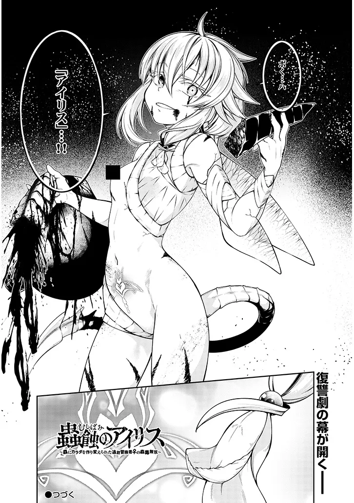 P53
