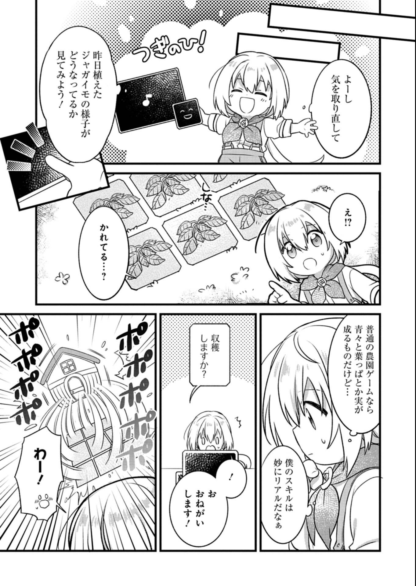 P25
