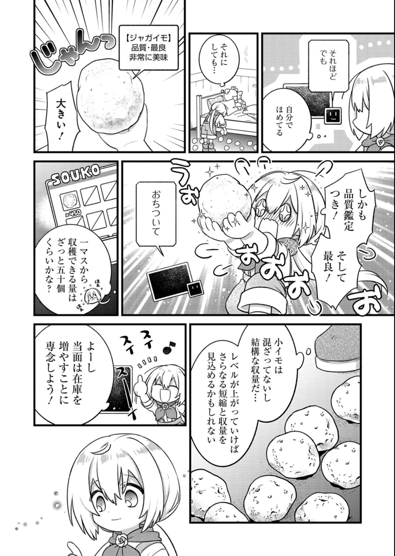 P28