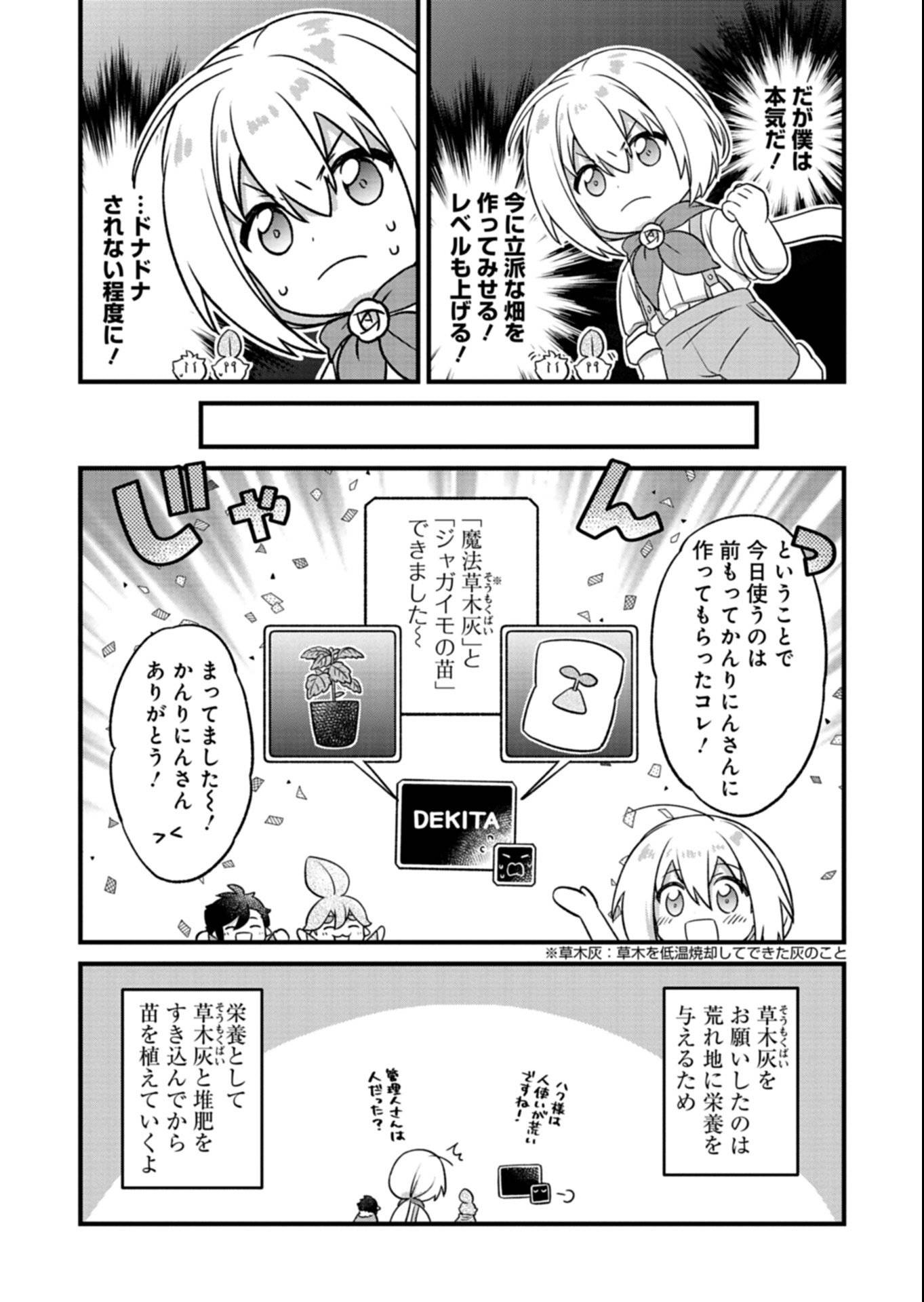 P43