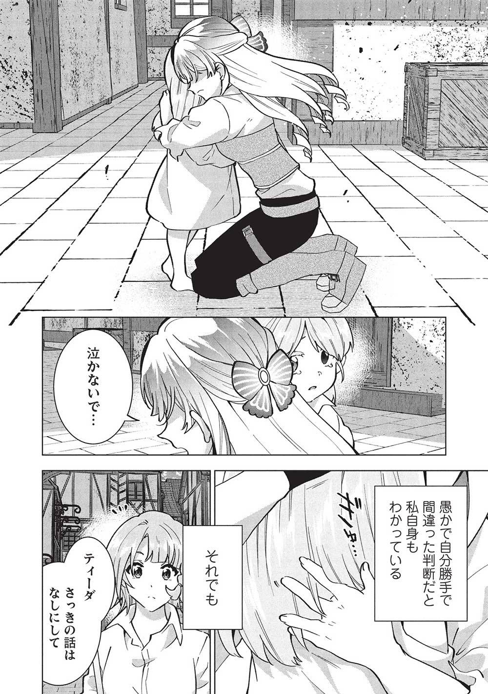 P26