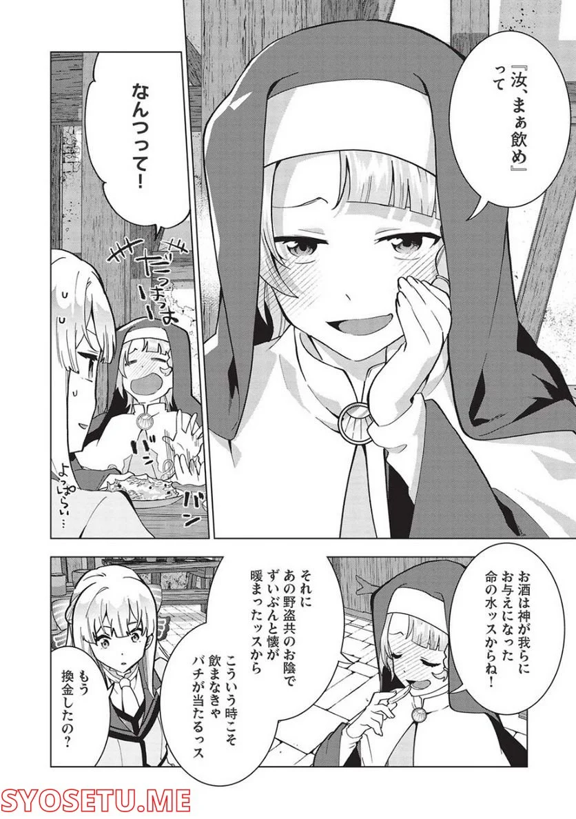 P22