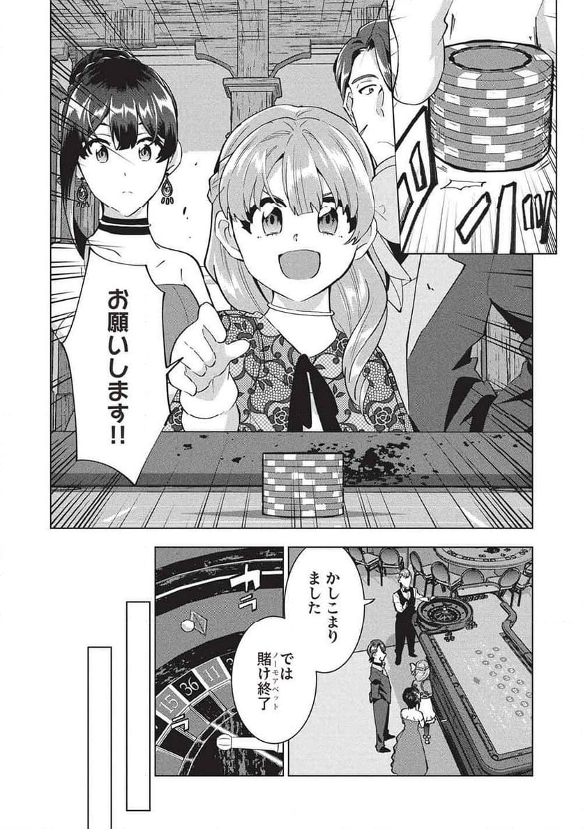 P21