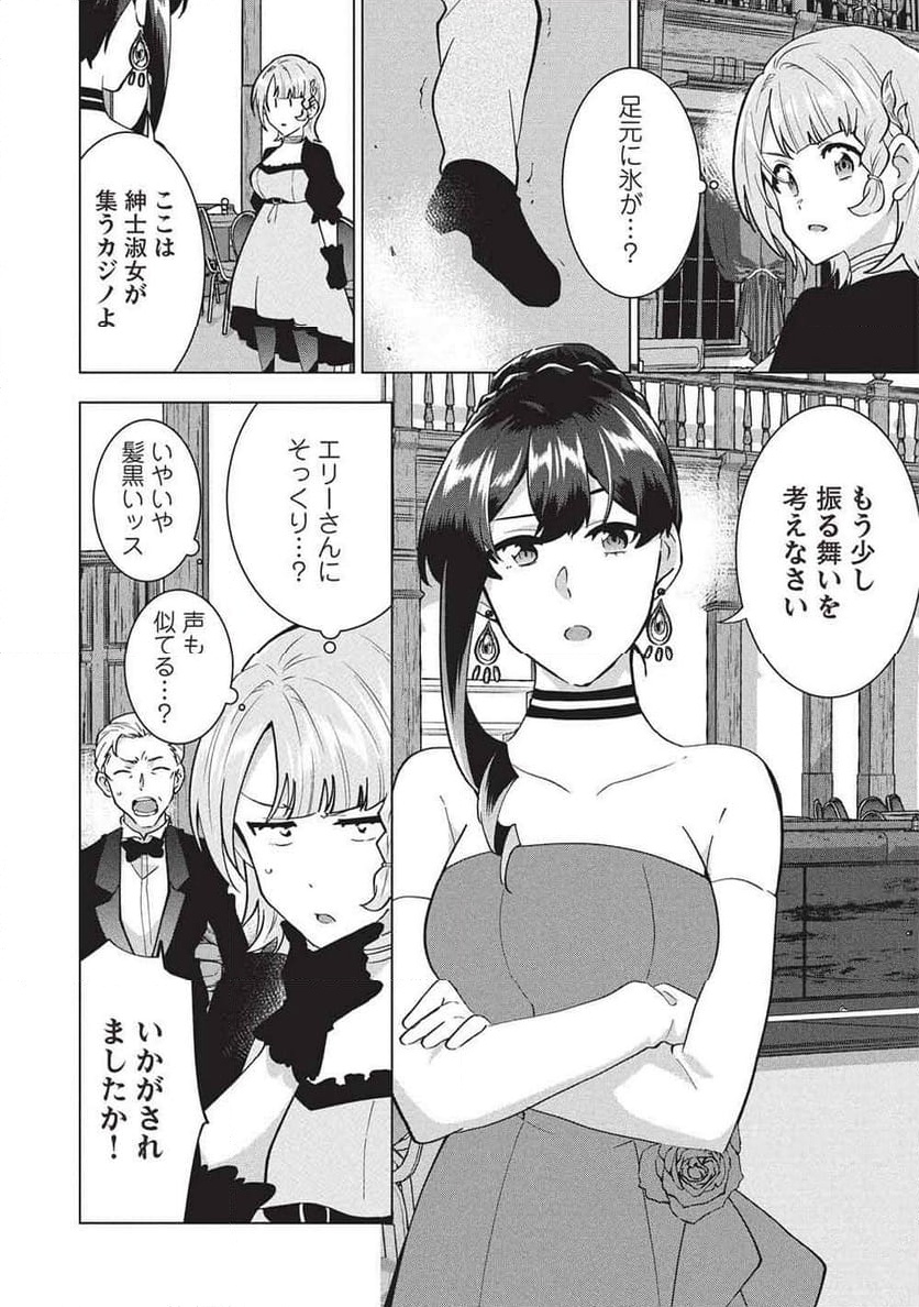 P26