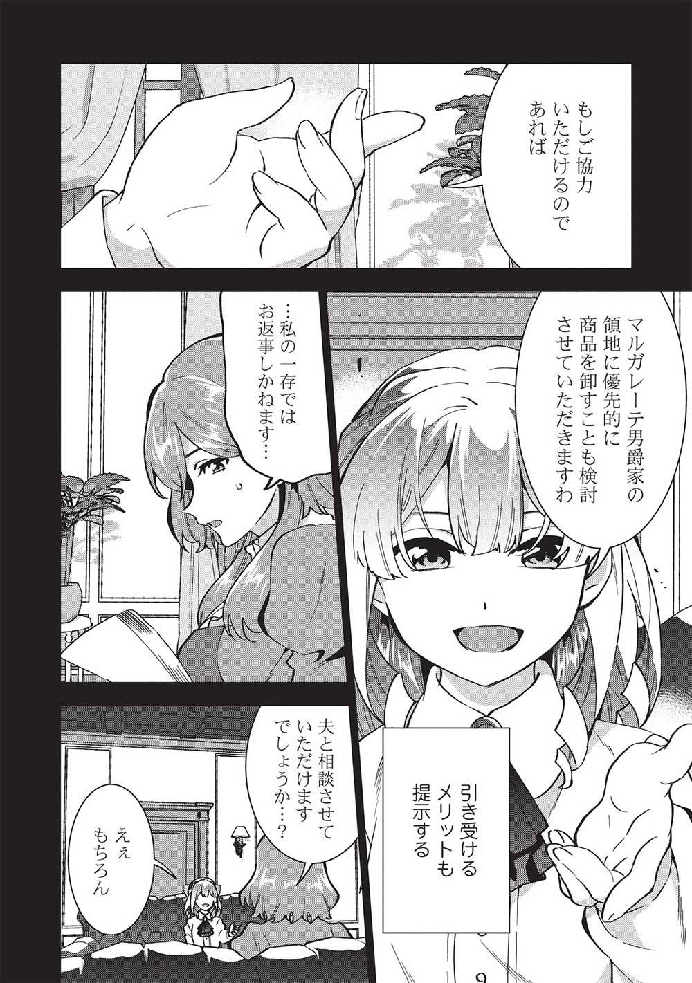 P10