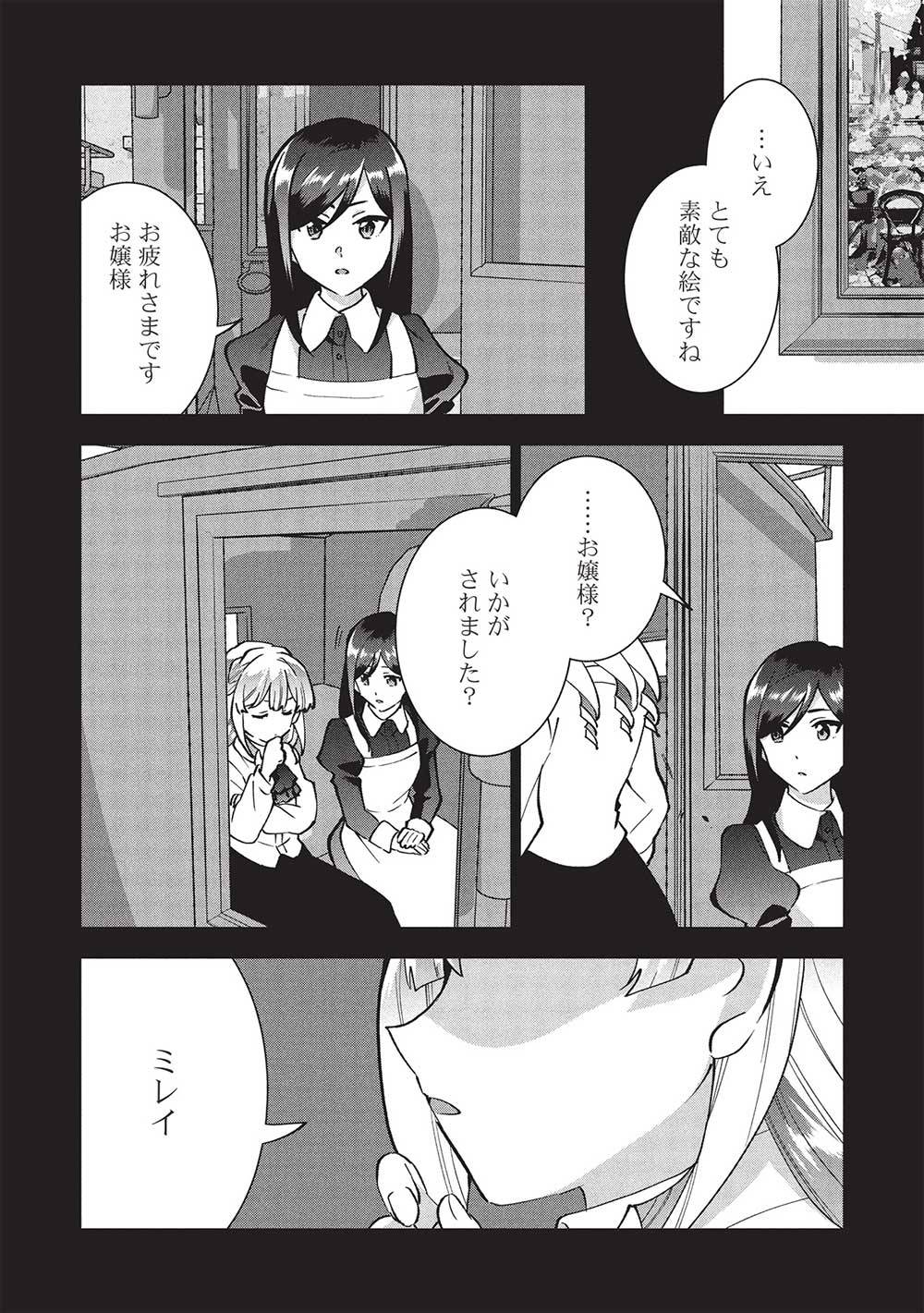P21