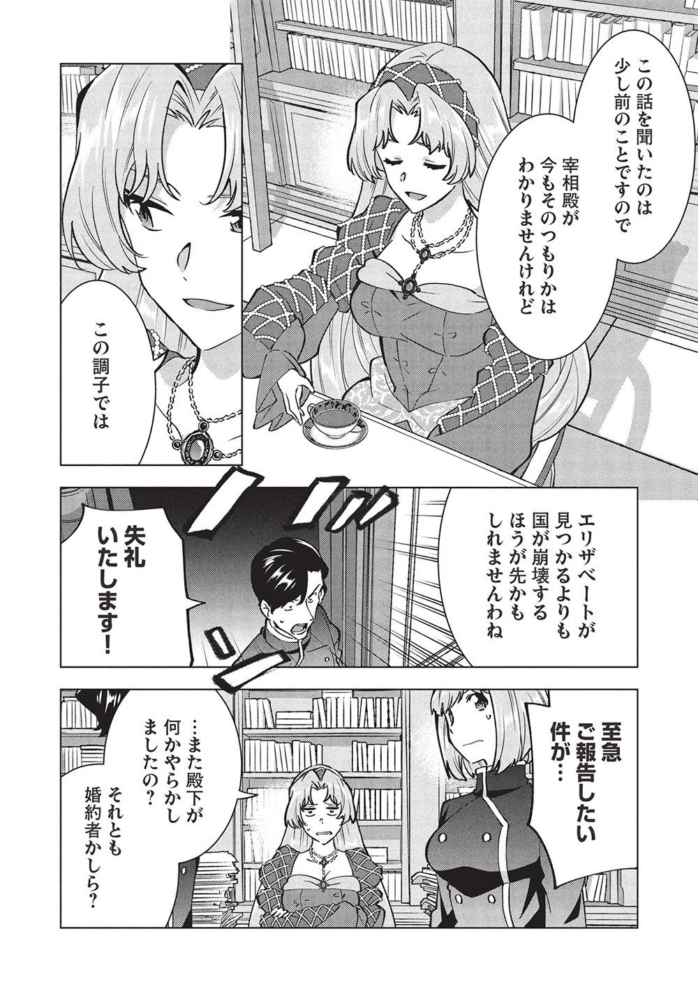 P22