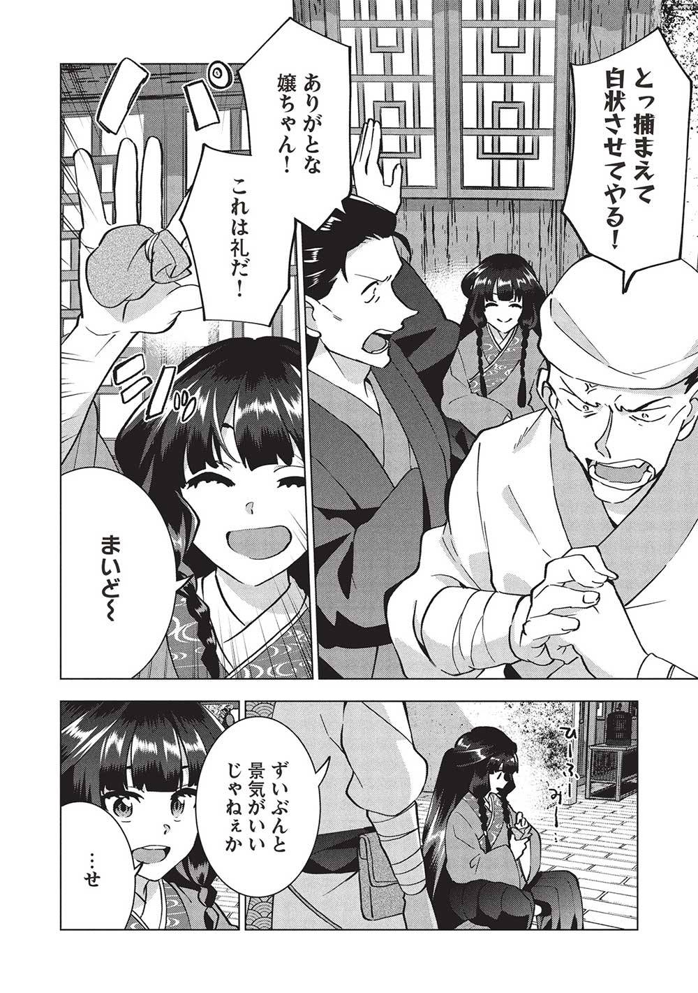 P10