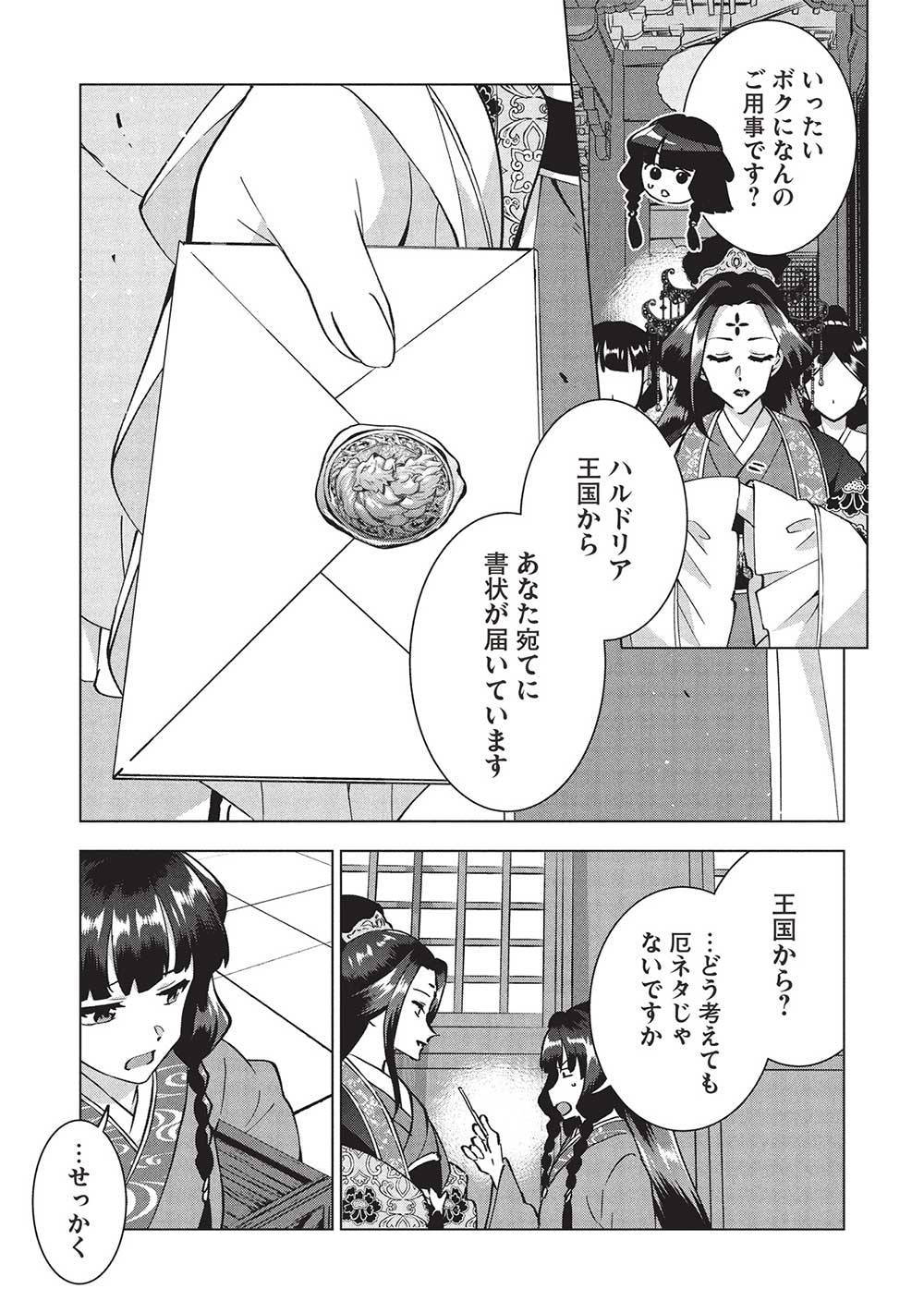 P17