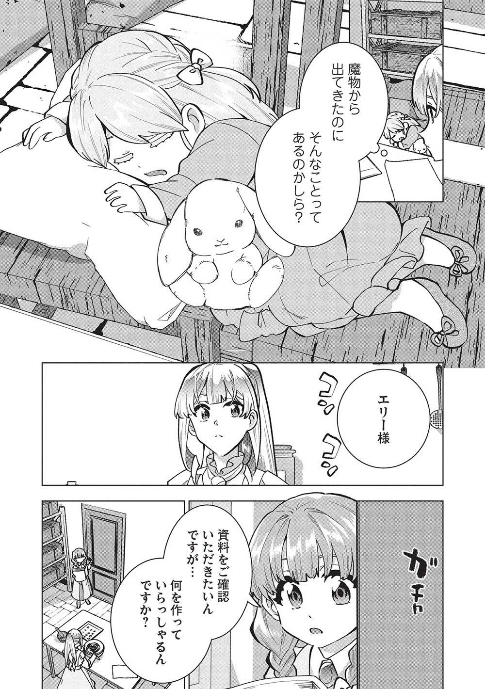 P19