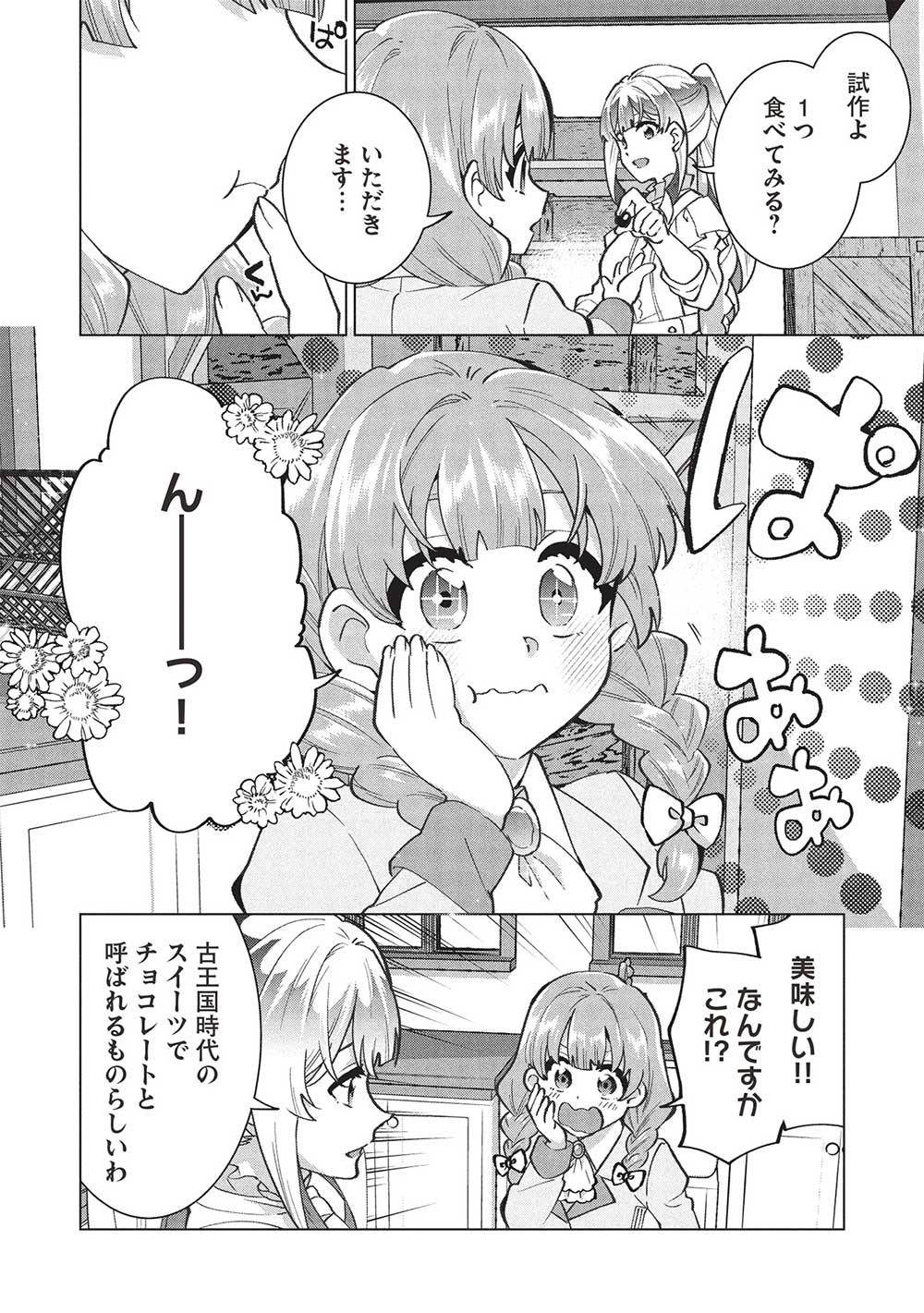 P20
