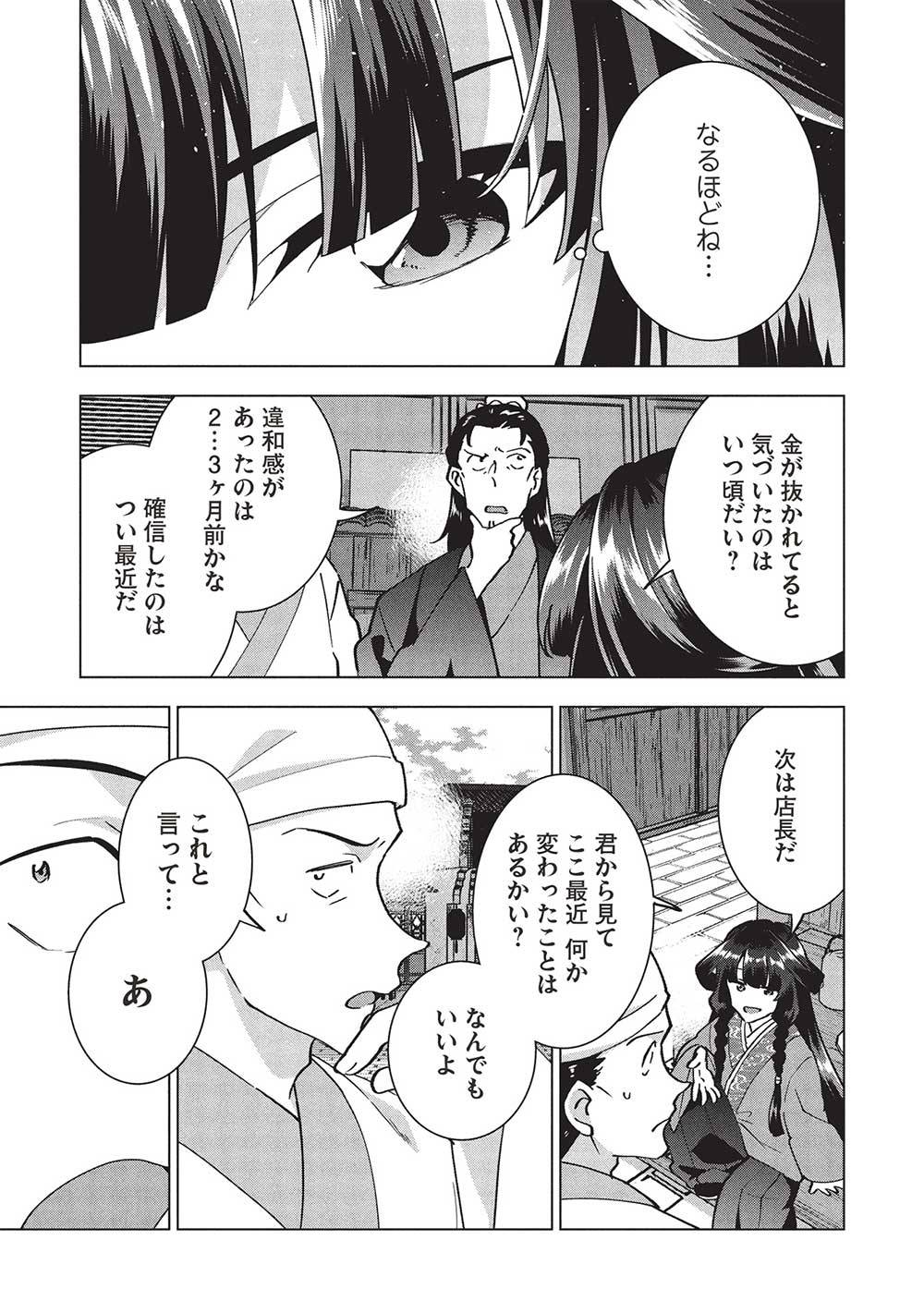 P3