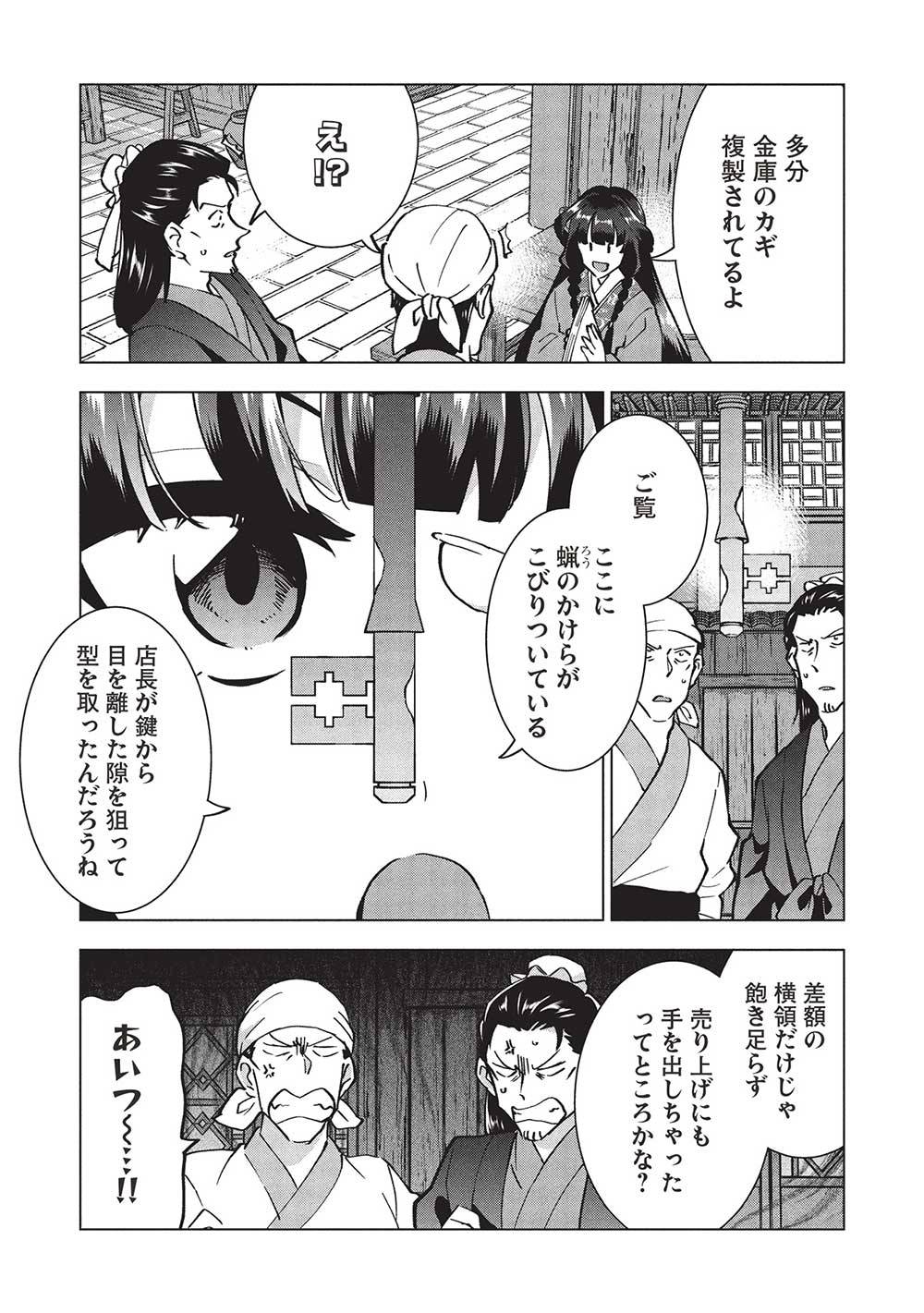 P9