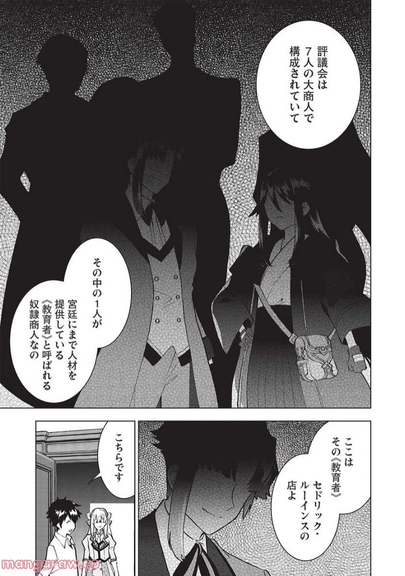 P23
