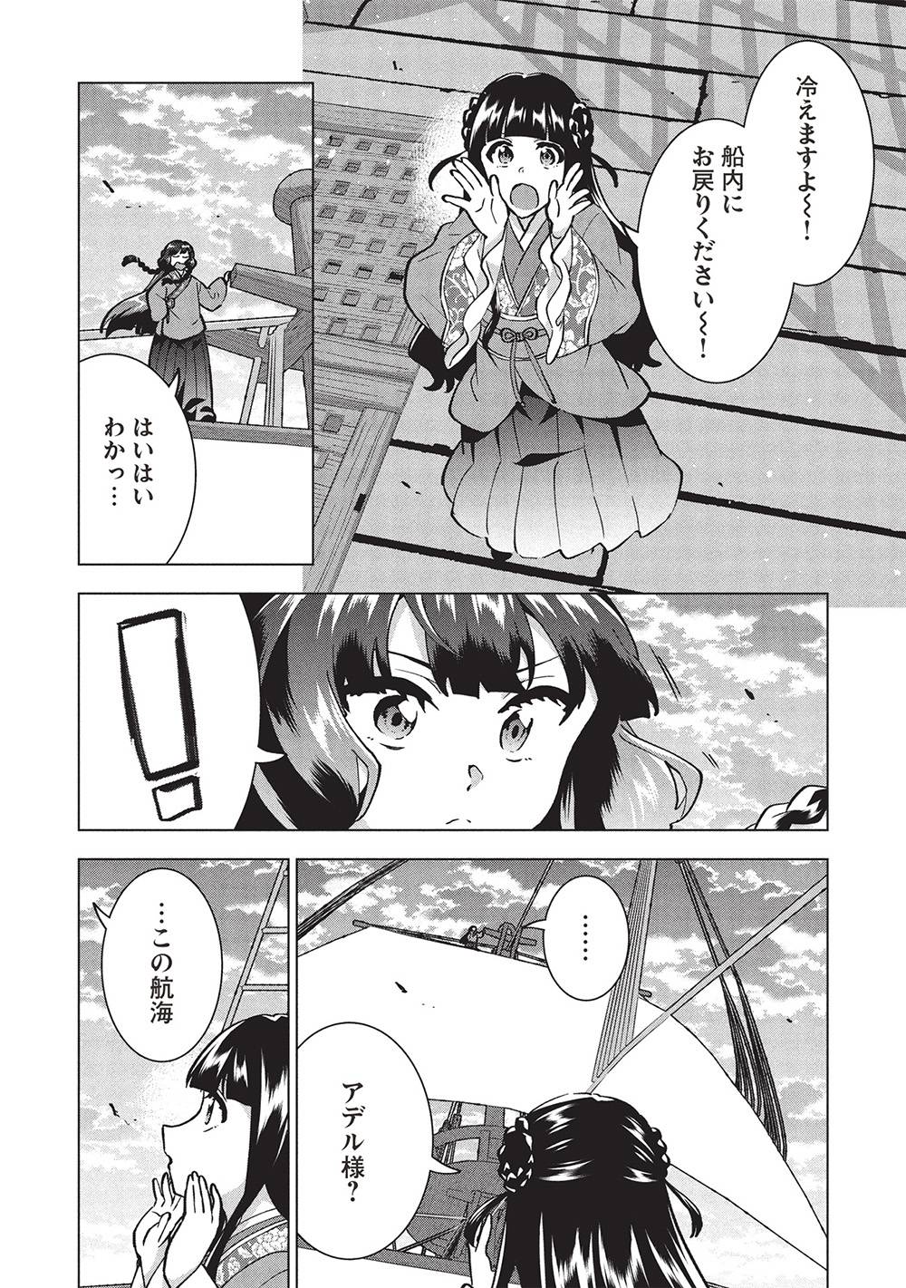 P28