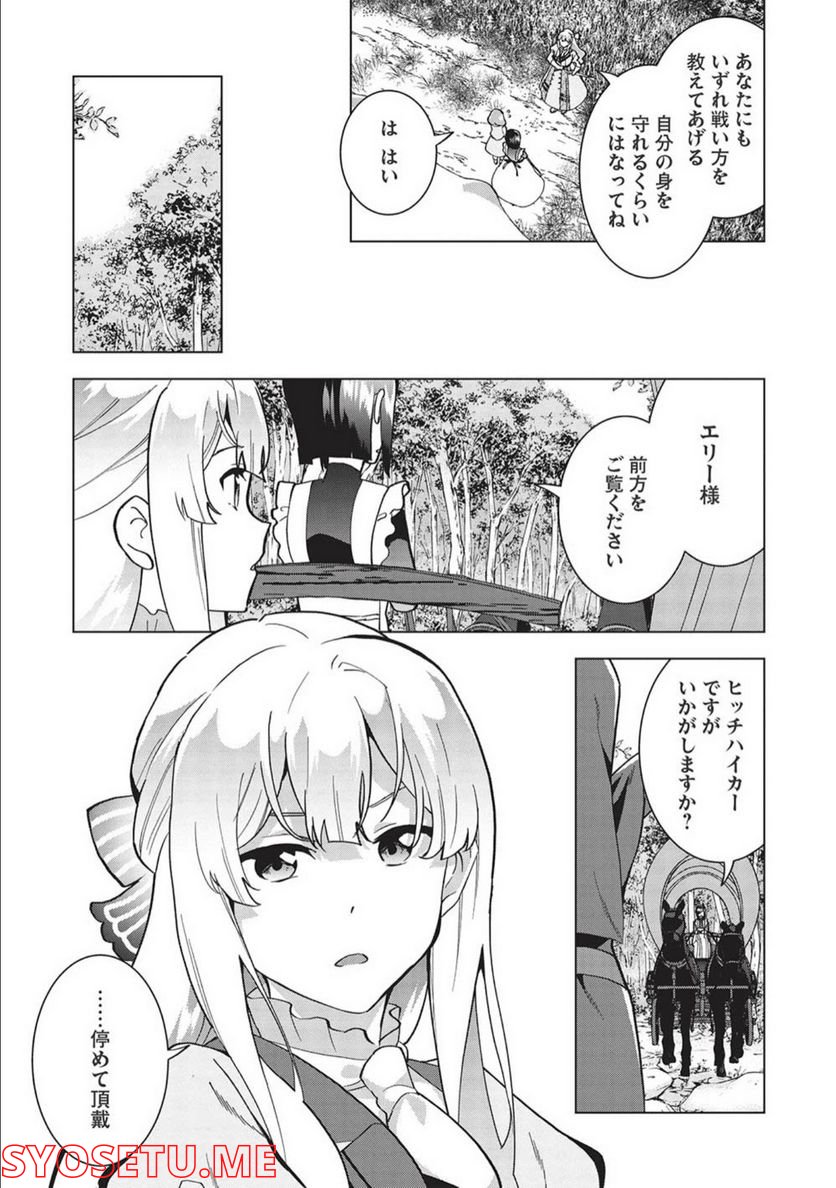 P31