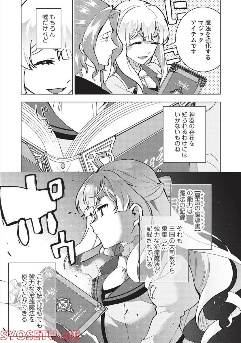 P9