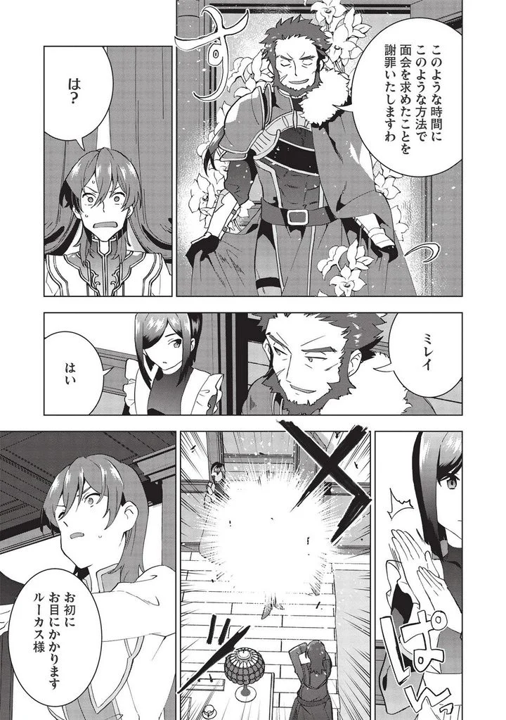 P31