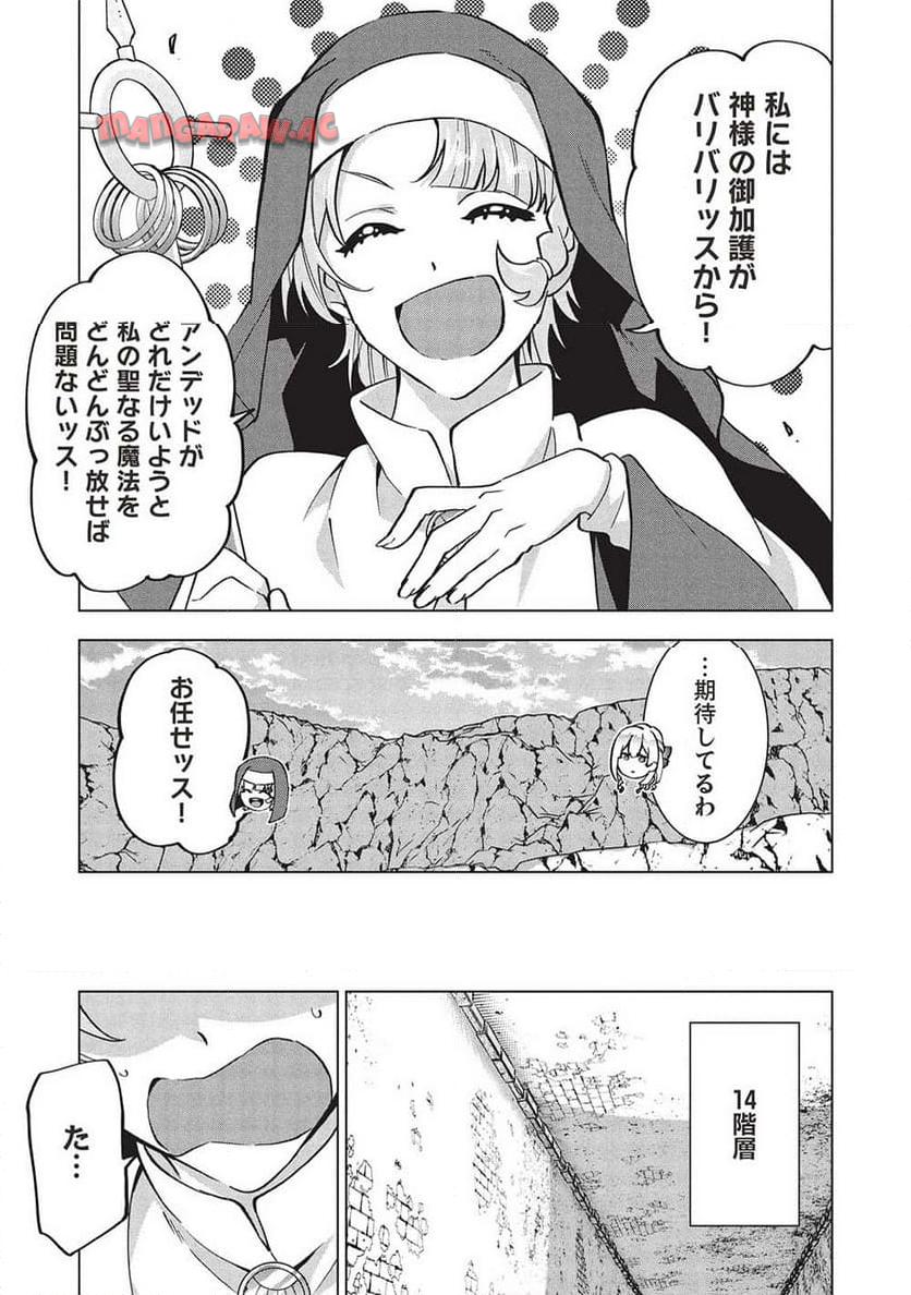 P25