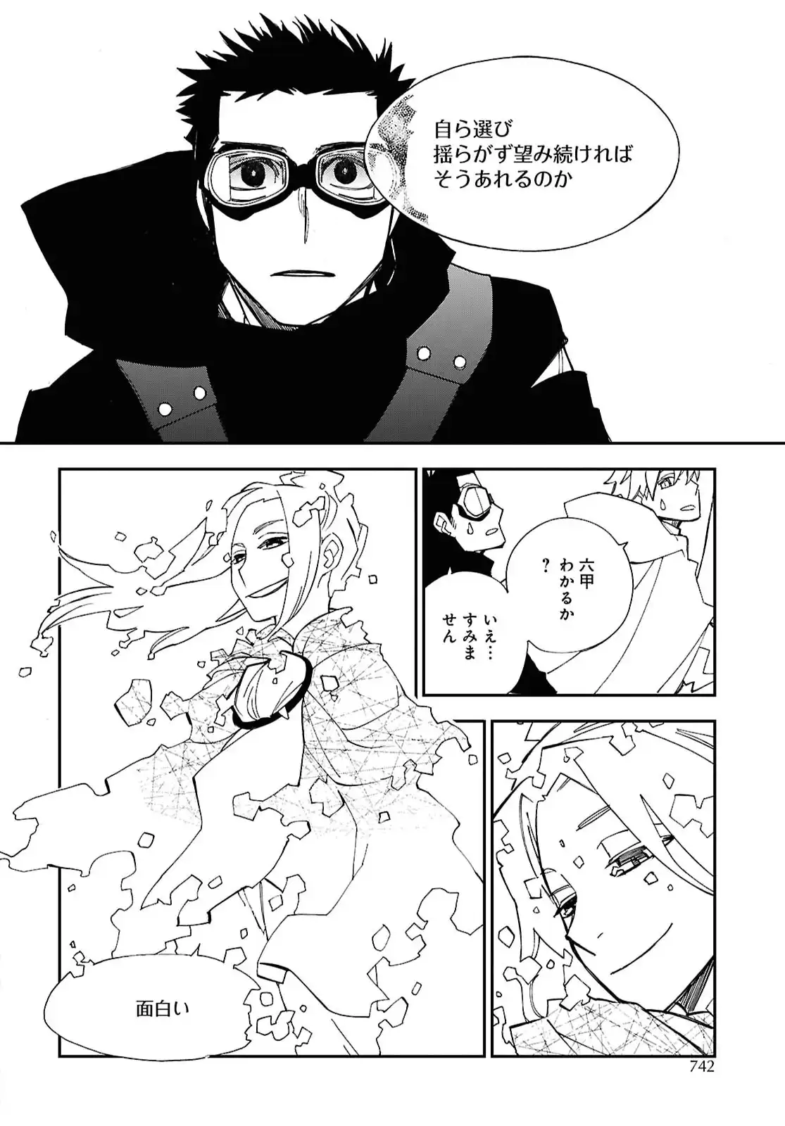 P16